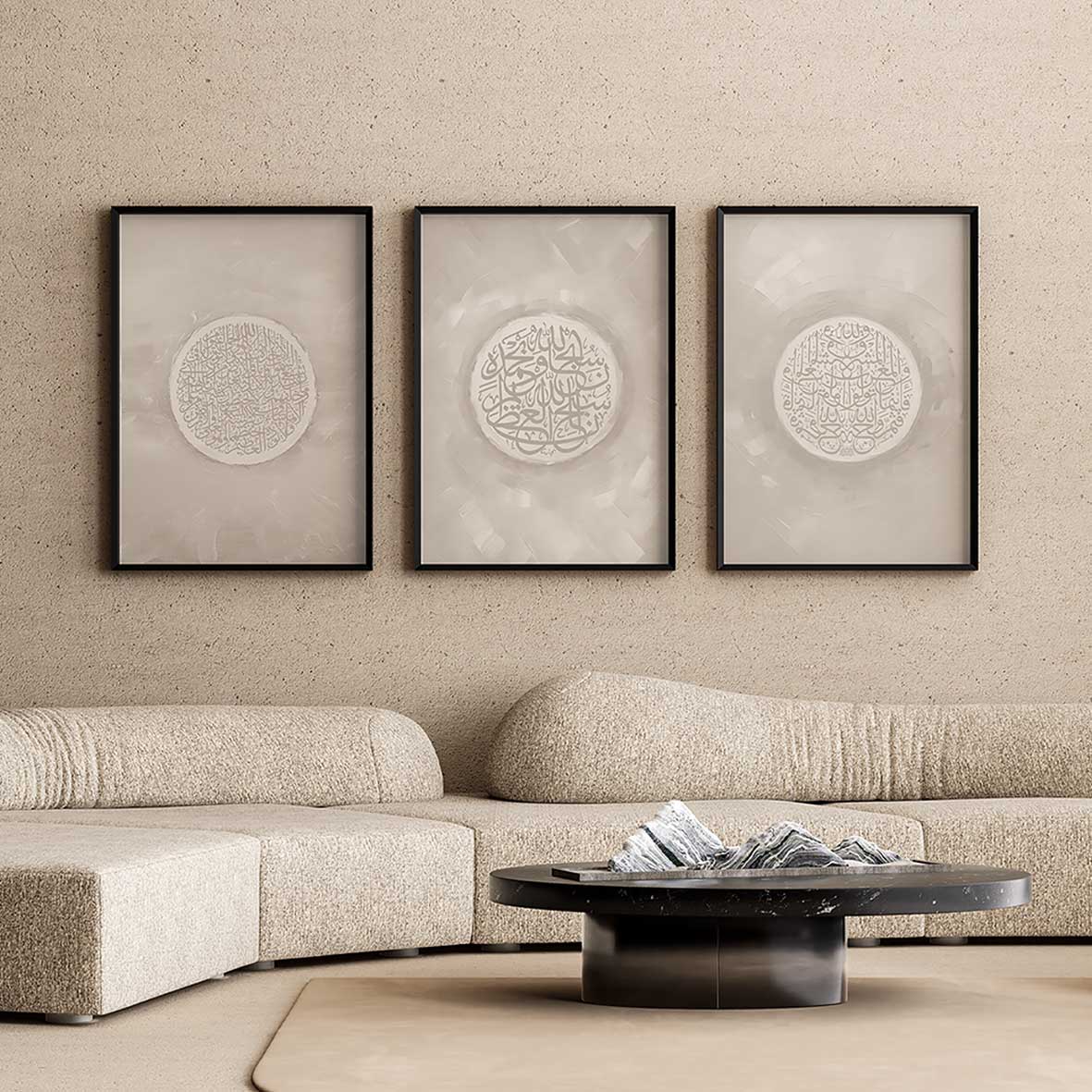 Modern Beige Abstract | Round Calligraphy | 3 Large