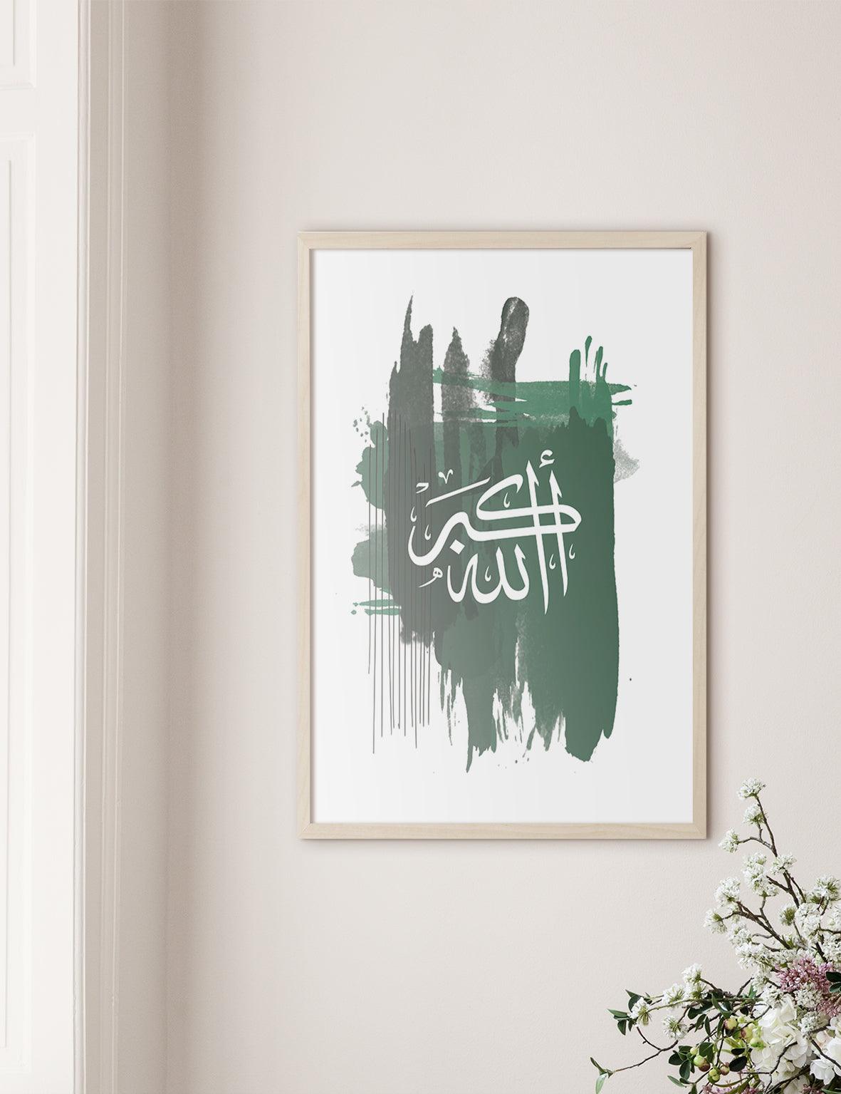 Abstract Green #1, Allahu Akbar - Doenvang