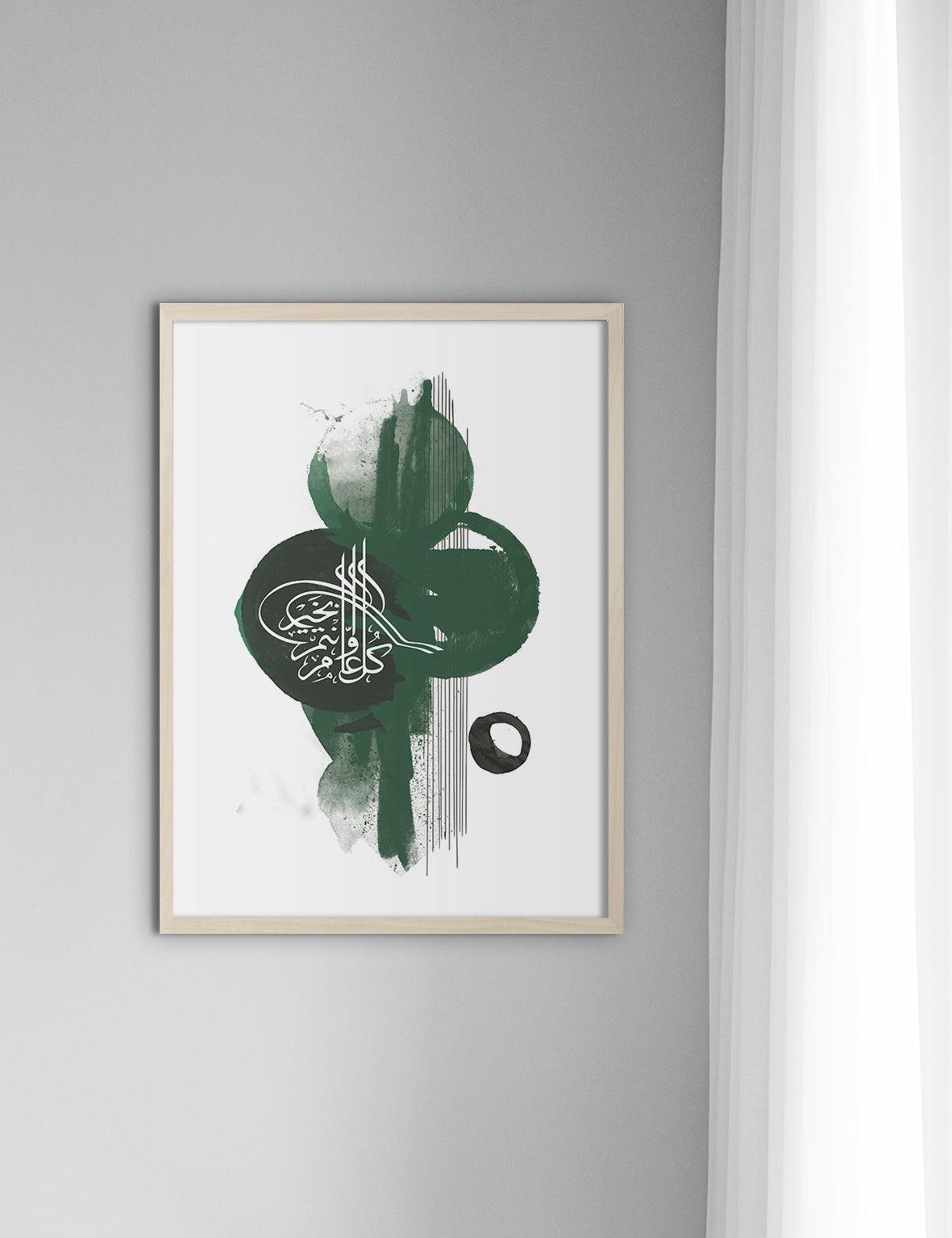 Abstract Green #3, Ottoman Siegel - Doenvang
