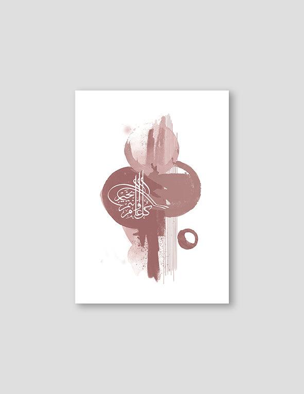 Abstract Pink #3, Ottoman Siegel - Doenvang