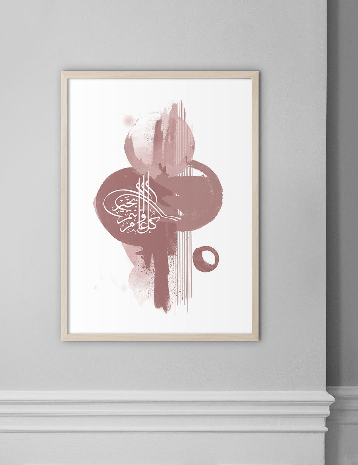 Abstract Pink #3, Ottoman Siegel - Doenvang