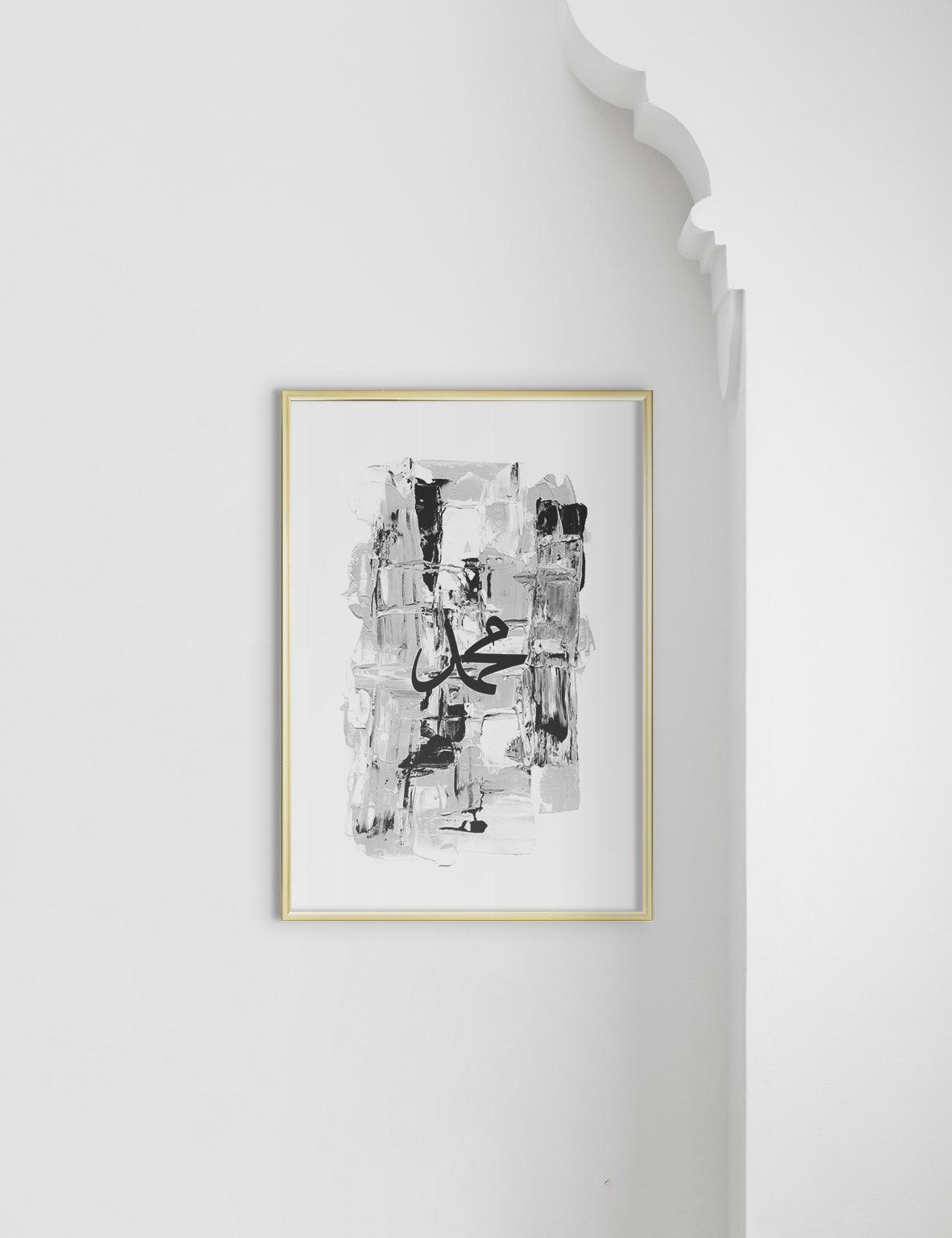Acrylic Grey, Muhammad PBUH - Doenvang