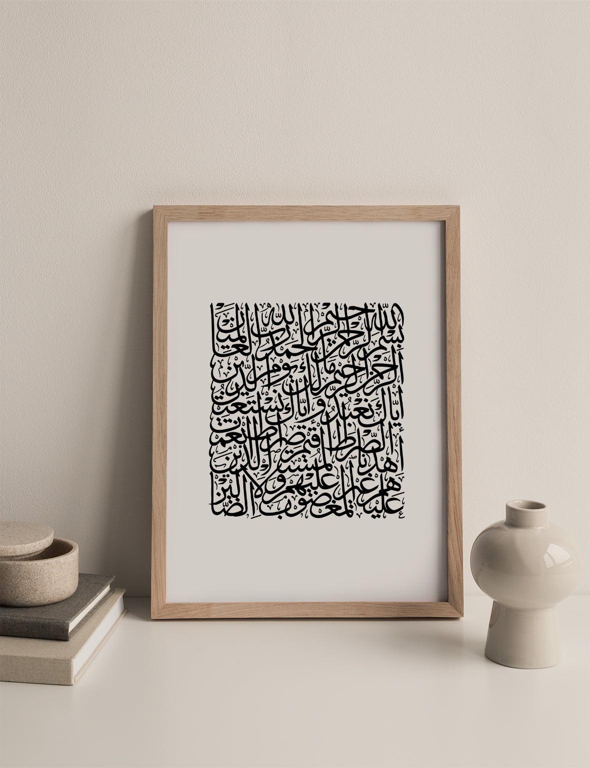Al Fatiha, Black and White - Doenvang