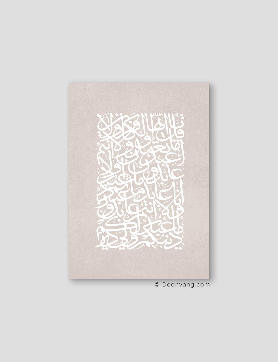 Ayath Al Kafirun, White on Beige Texture - Doenvang