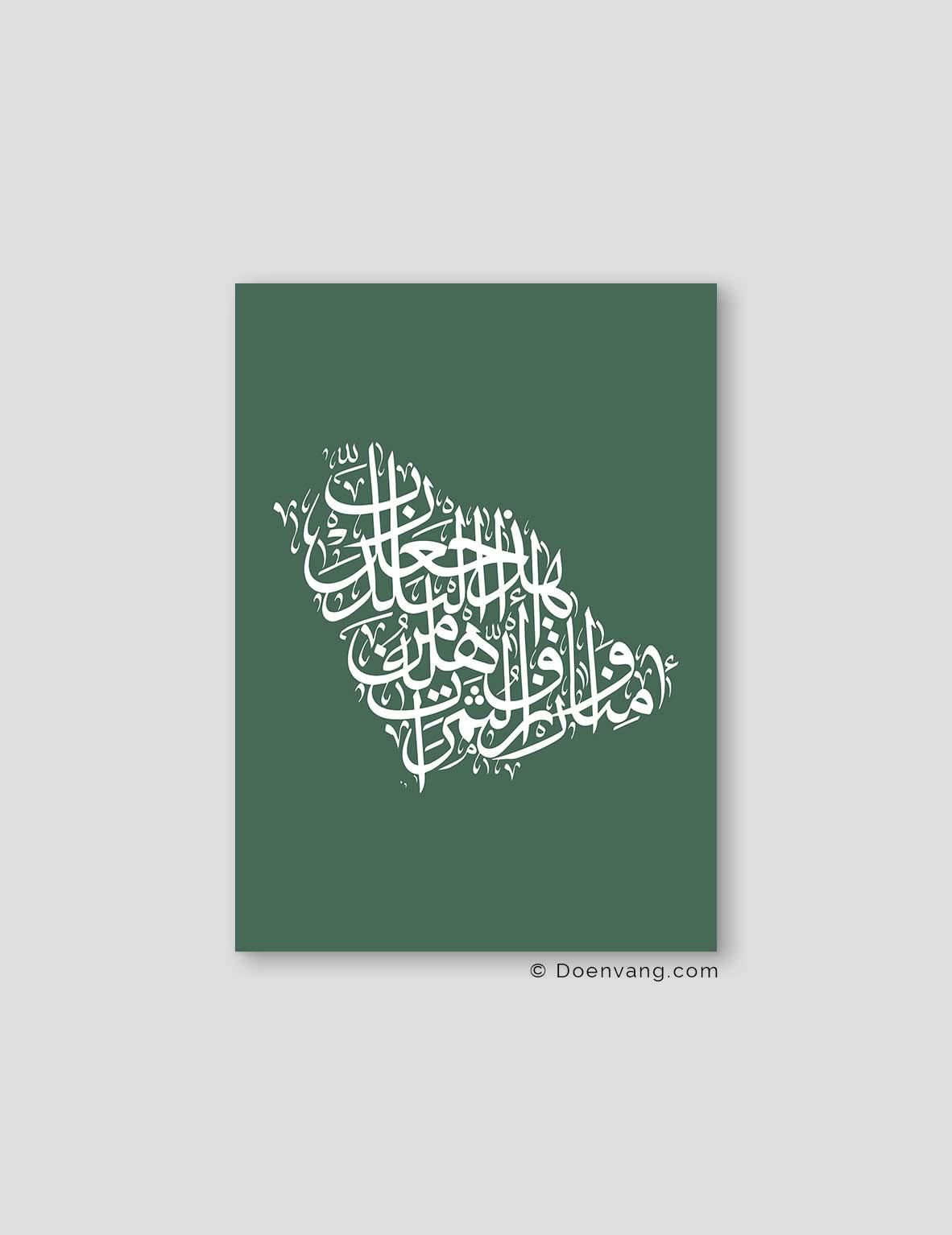 Calligraphy Saudi Arabia, Green / White - Doenvang