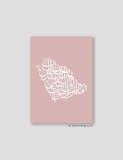 Calligraphy Saudi Arabia, Pink / White - Doenvang