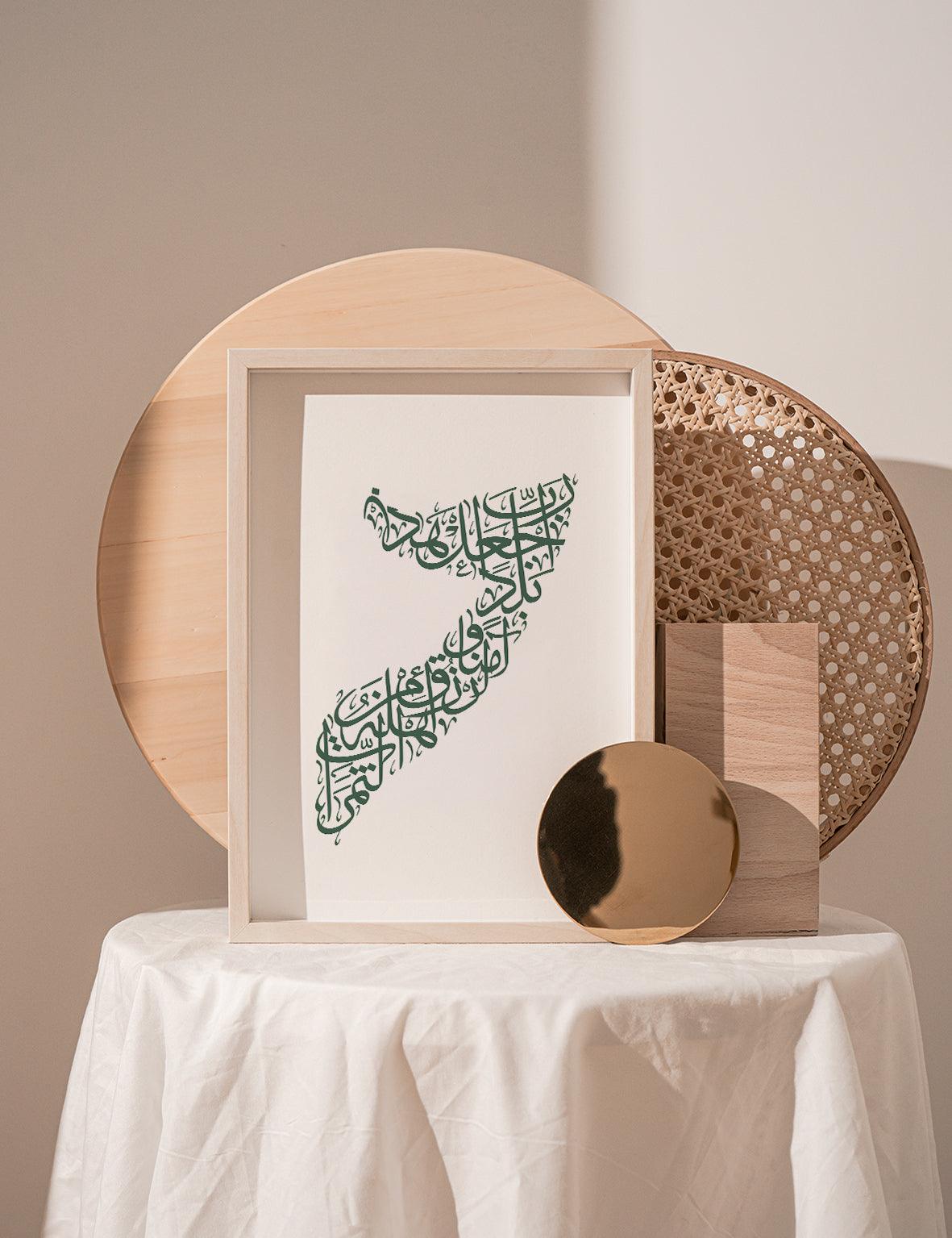 Calligraphy Somalia, White / Green - Doenvang