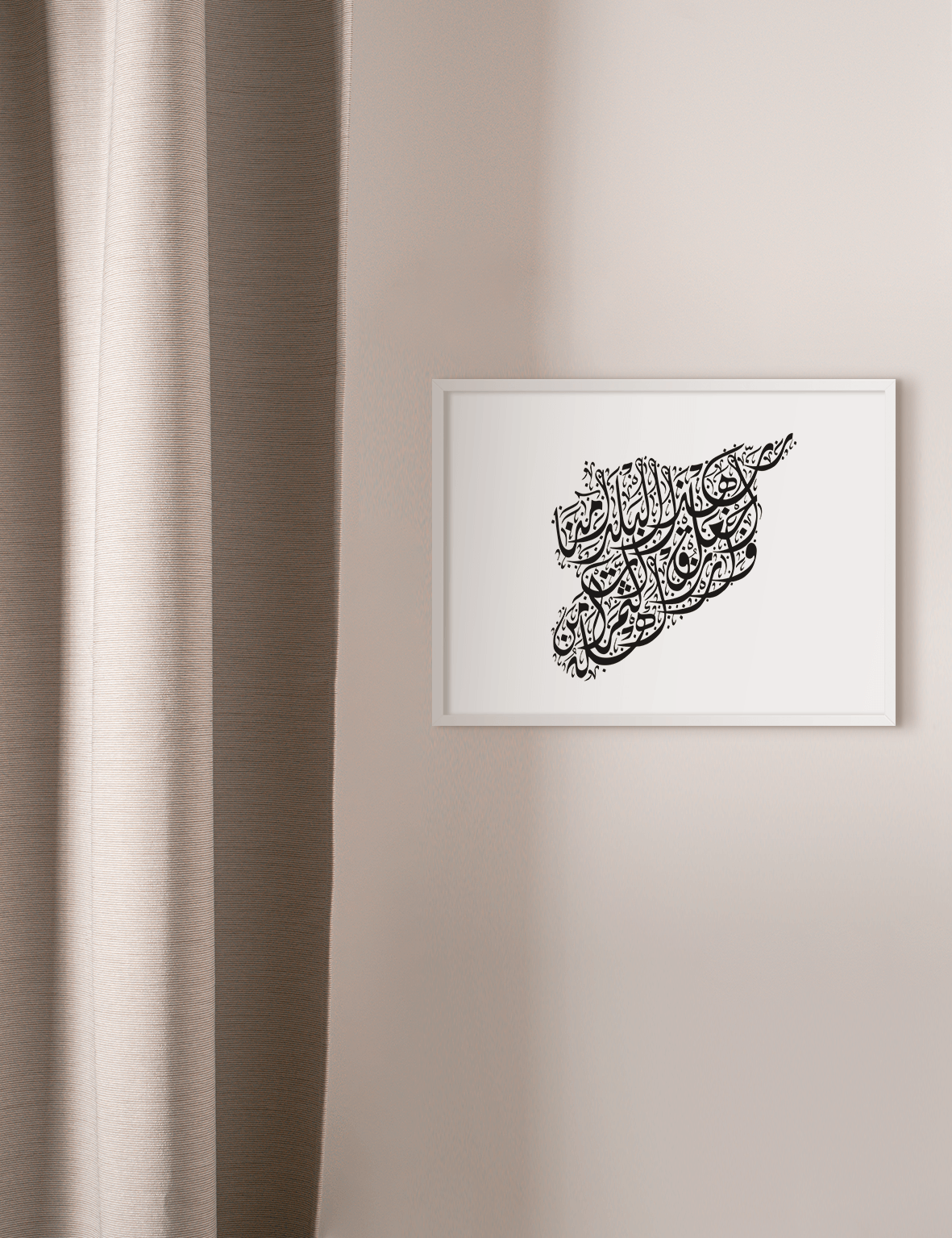 Calligraphy Syria, Horizontal, White / Black - Doenvang
