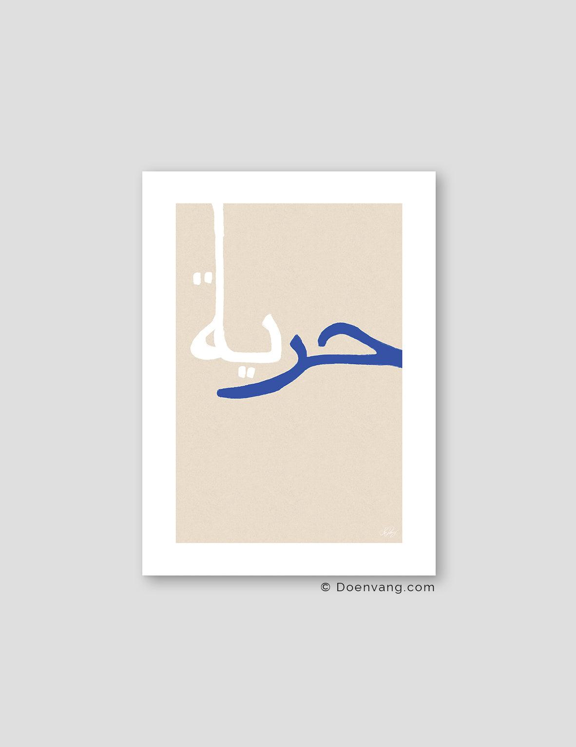 Freedom, Blue and White - Doenvang