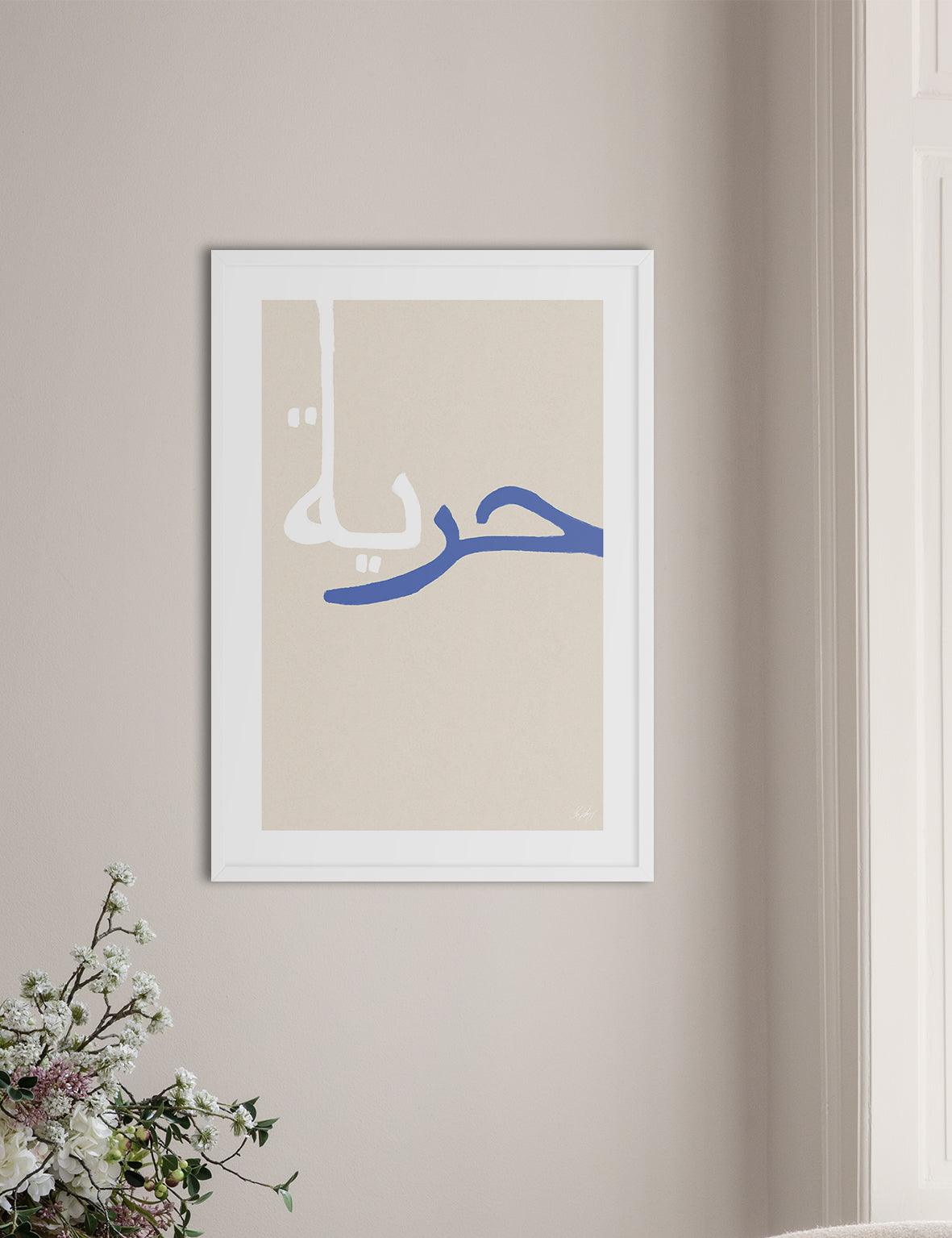 Freedom, Blue and White - Doenvang