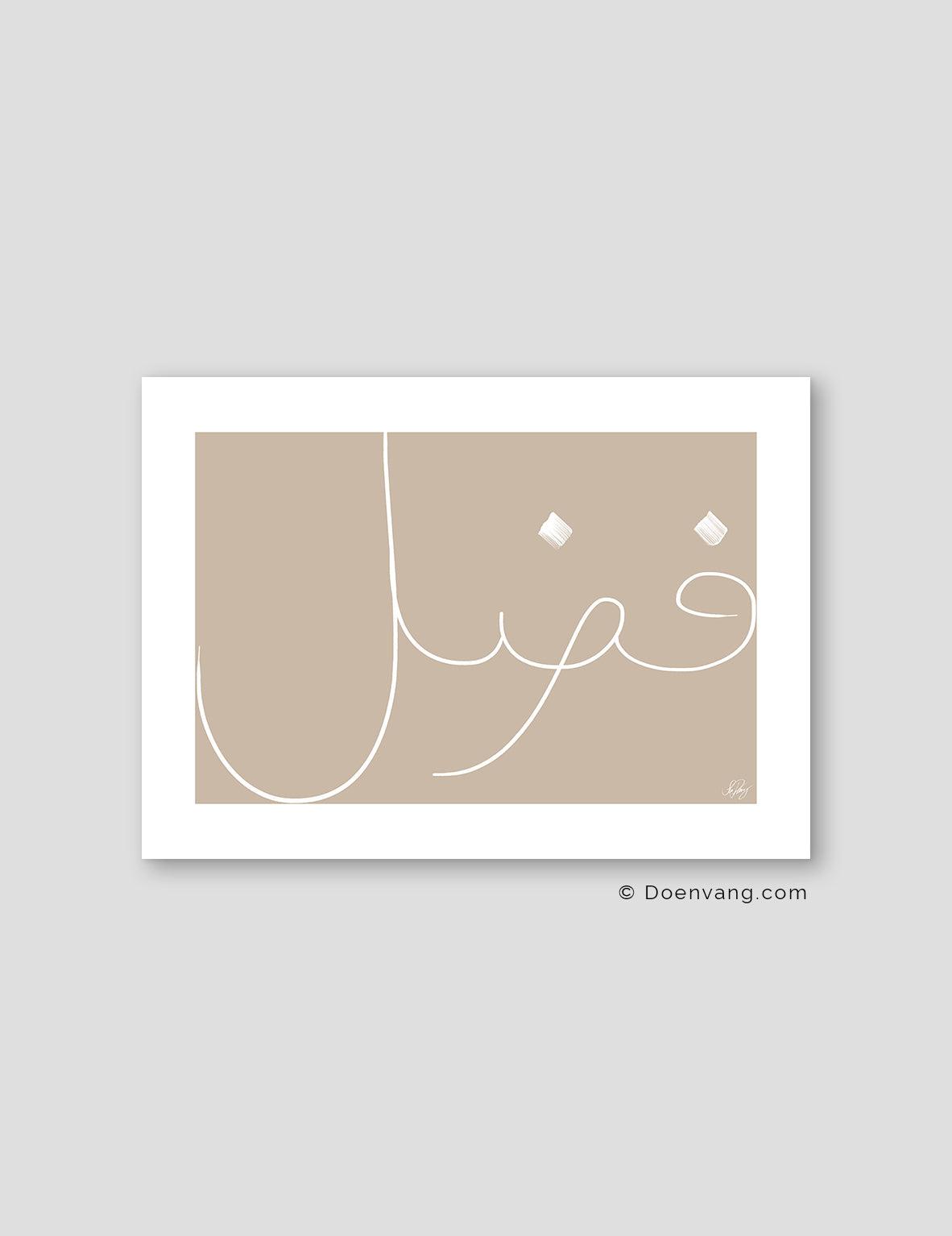 Grace Calligraphy, Light Camel - Doenvang