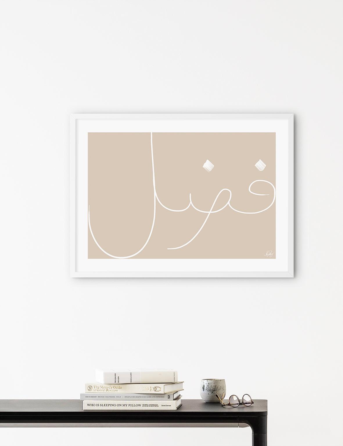 Grace Calligraphy, Light Camel - Doenvang