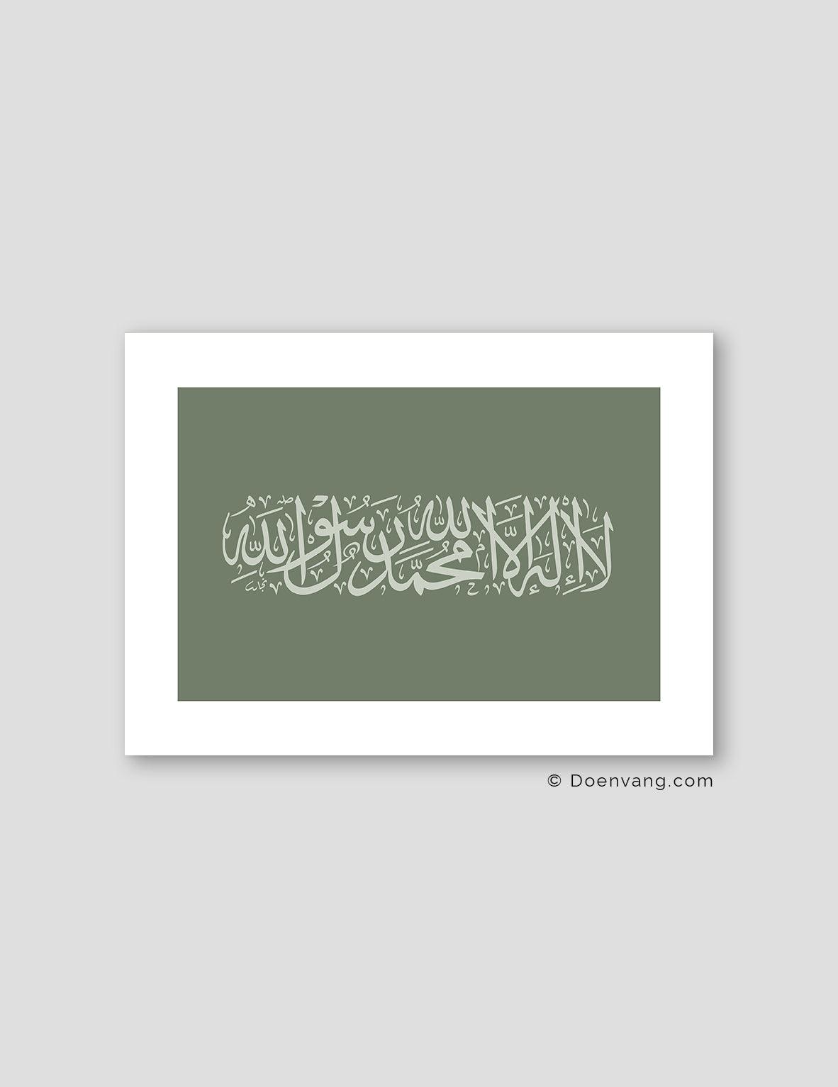 Green Shahada - Doenvang