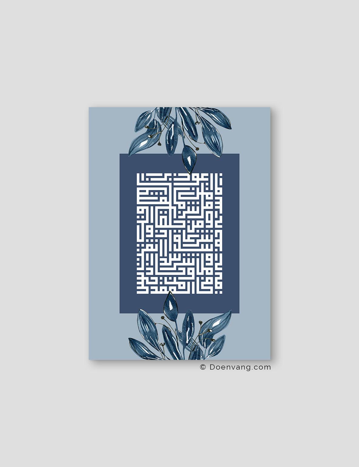 Kufic Al Falaq, Blue (4 Quls) - Doenvang