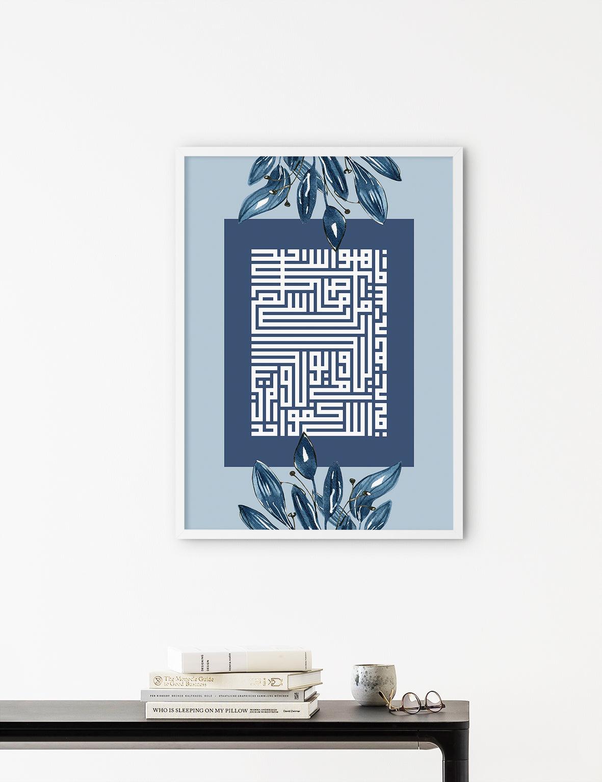 Kufic Al Ikhlas, Blue (4 Quls) - Doenvang