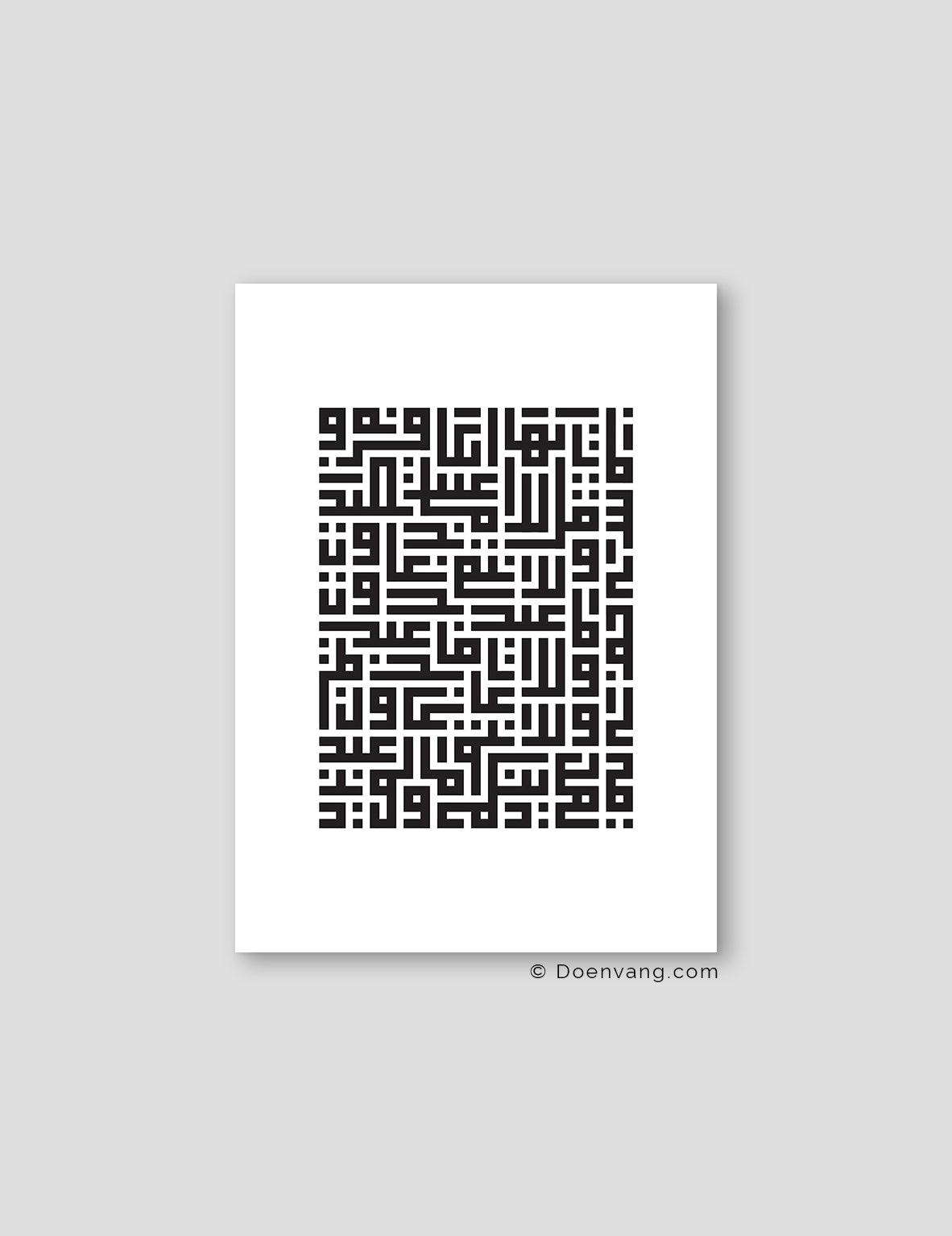 Kufic Al Kafirun, Black and White (4 Quls) - Doenvang