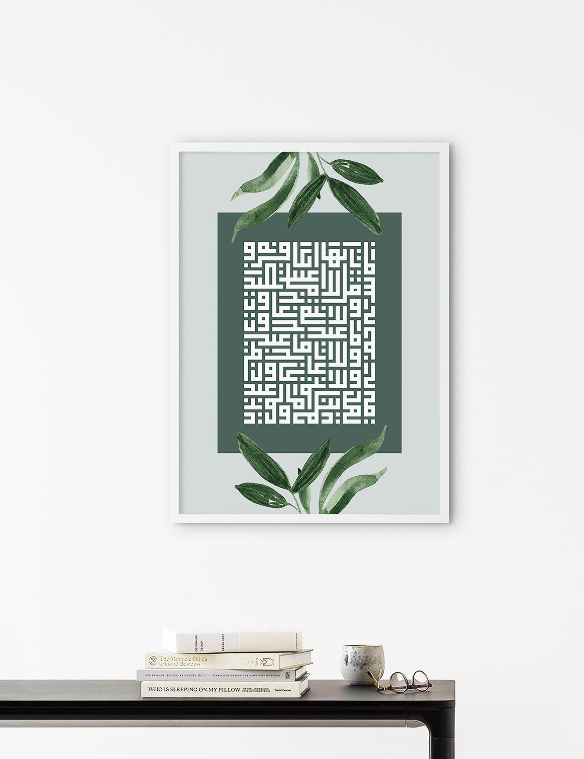 Kufic Al Kafirun, Green (4 Quls) - Doenvang