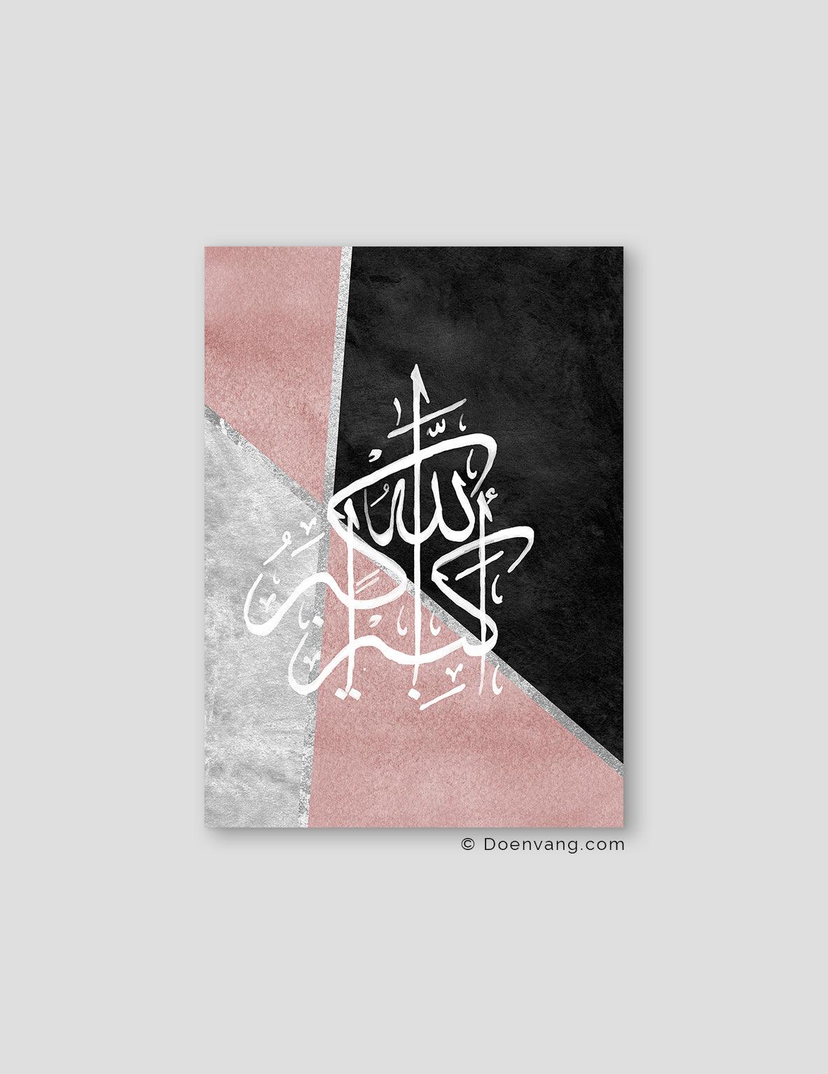 Pink Black Watercolor, Allahu Akbar - Doenvang