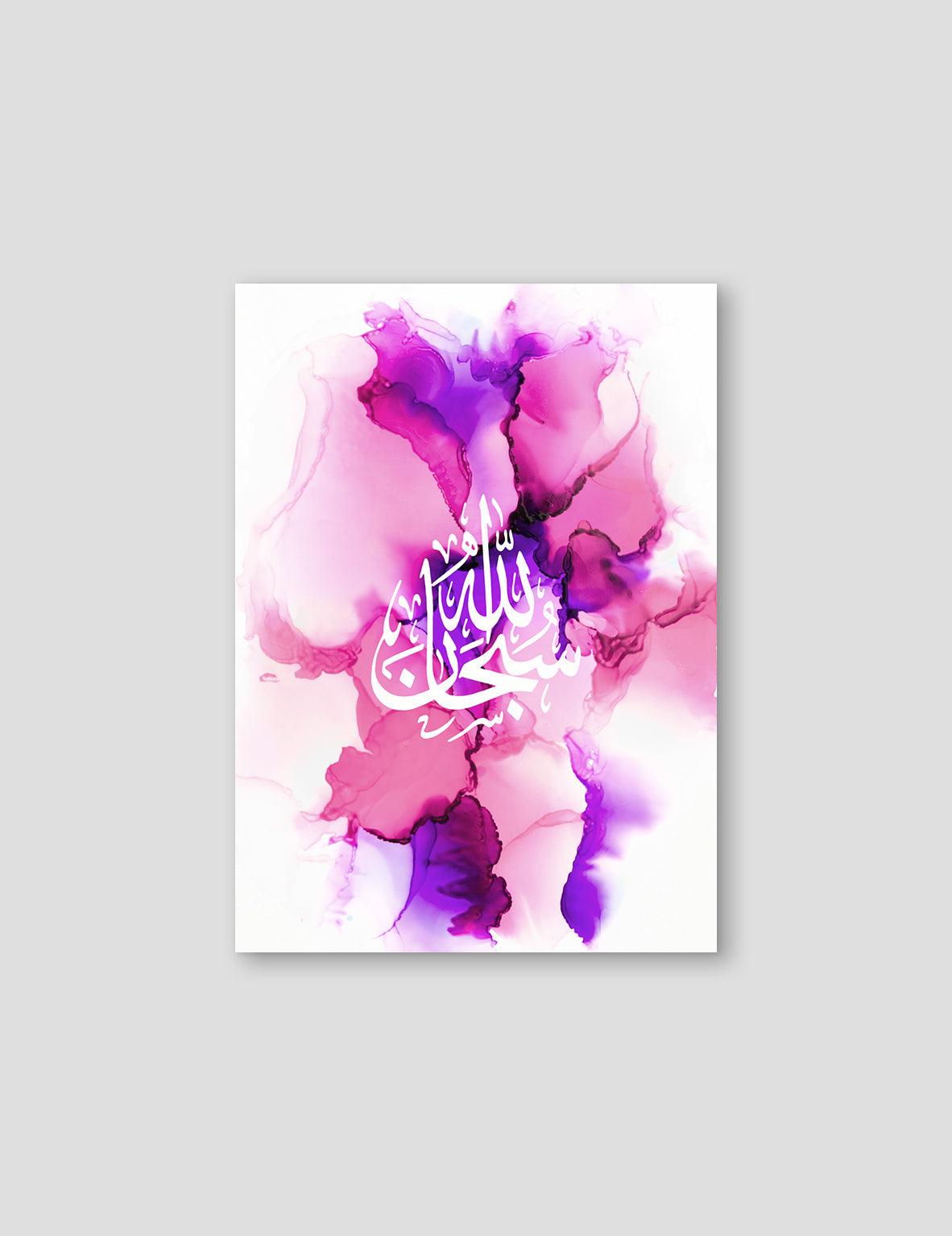 Pink Purple Ink, SubhanAllah - Doenvang