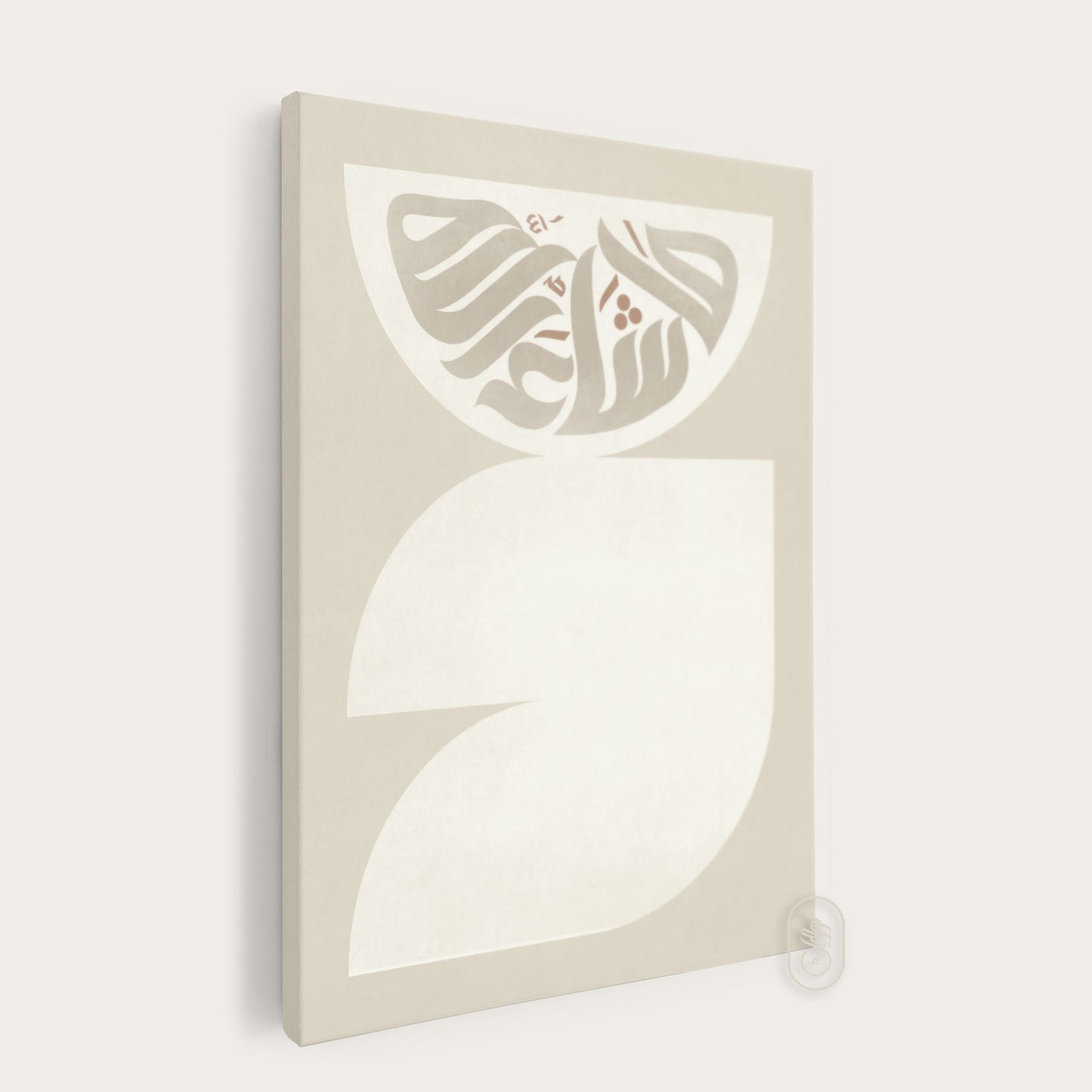 LÆRRED | Moderne Geometrisk Kalligrafi | MashaAllah