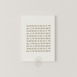 CANVAS | Modern Beige Abstract | 99 names of Muhammad PBUH