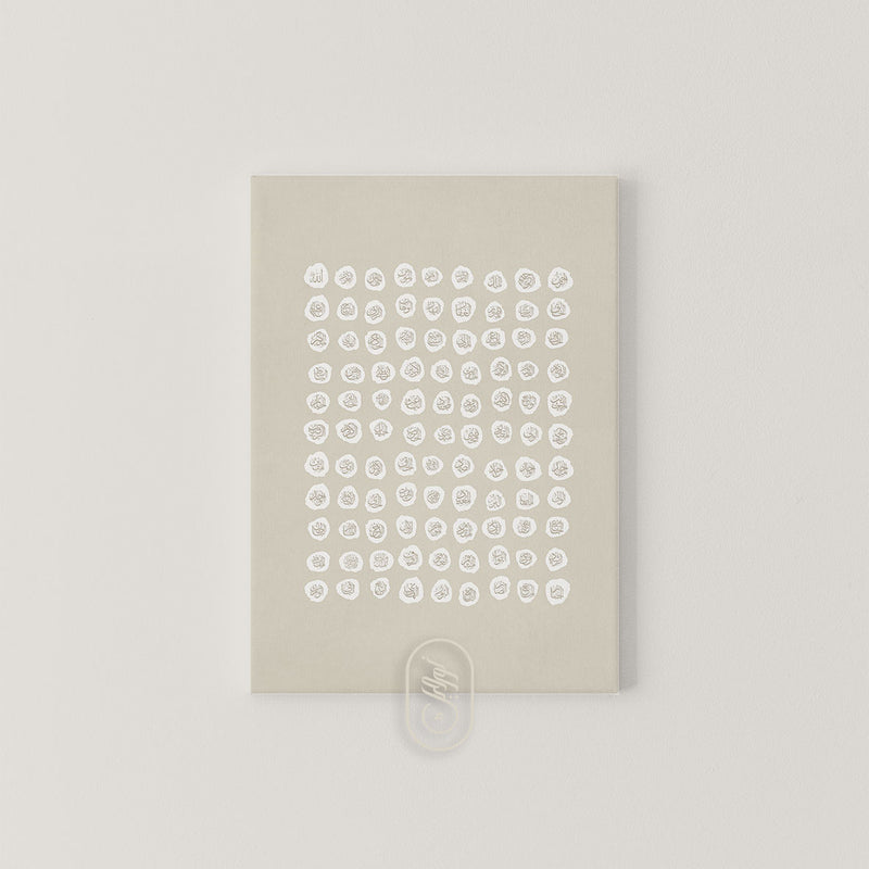 CANVAS | Modern Beige Abstract | 99 names of Allah