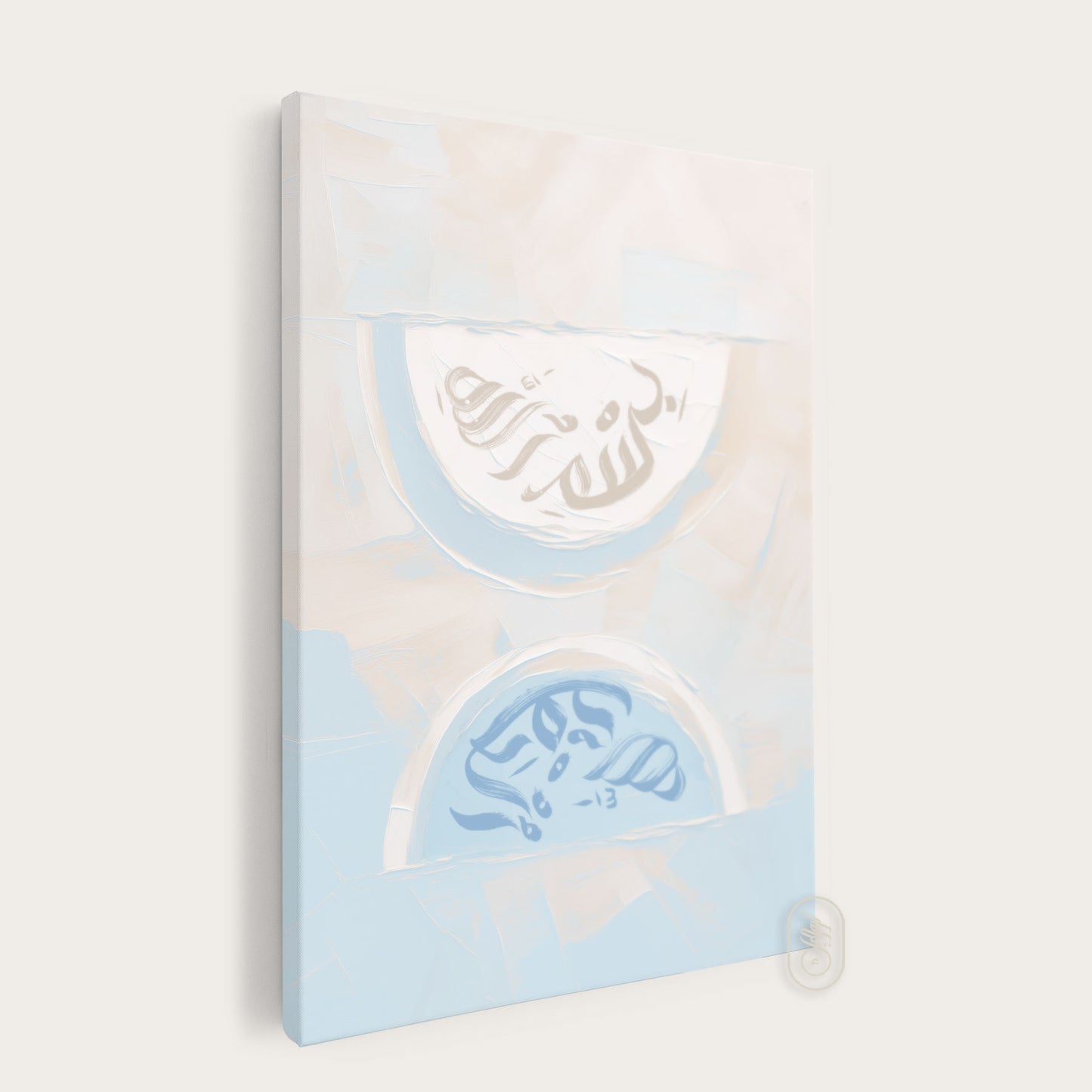lærred | MODERNE BEIGE &amp; BLÅ ABSTRAKT | BISMILLAH &amp; ALHAMDULILLAH