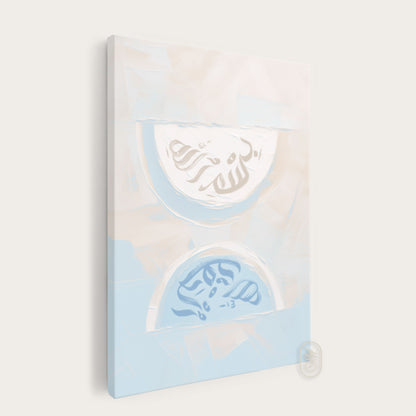 lærred | MODERNE BEIGE &amp; BLÅ ABSTRAKT | BISMILLAH &amp; ALHAMDULILLAH