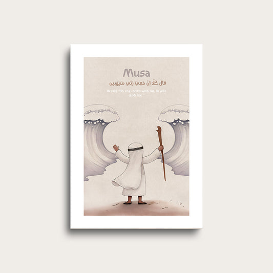 Musa's Sea