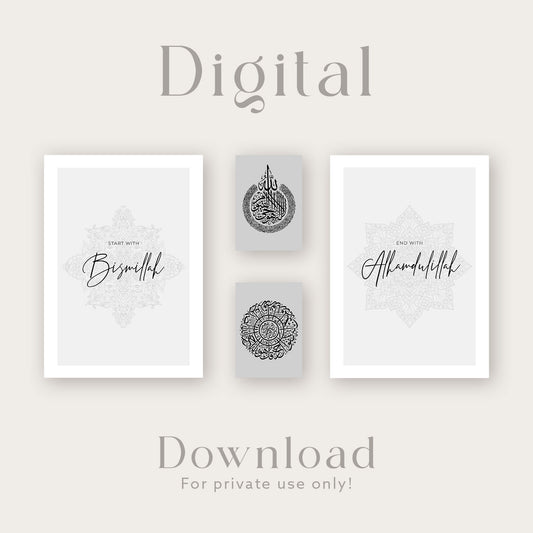Bismillah Alhamdulillah Combination | Digital files