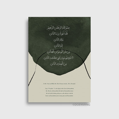 Modern Green Abstract | An Nas