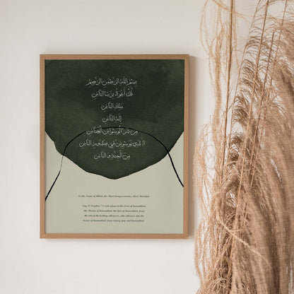 Modern Green Abstract | An Nas