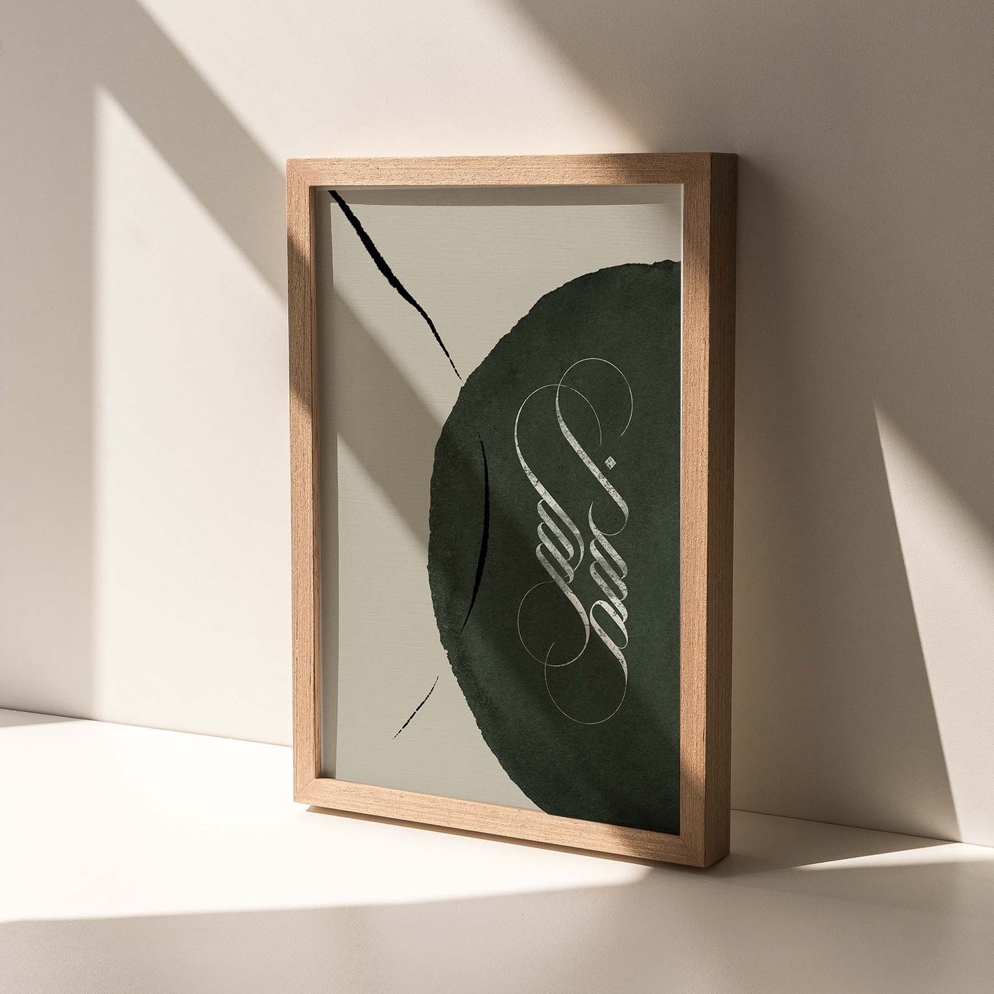 Modern Green Abstract | Bismillah Elegant Calligraphy