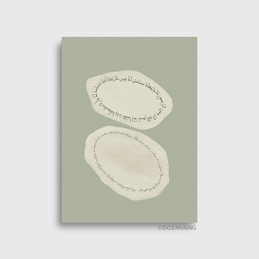 Modern Green Abstract | Surah 2 Ayath 128