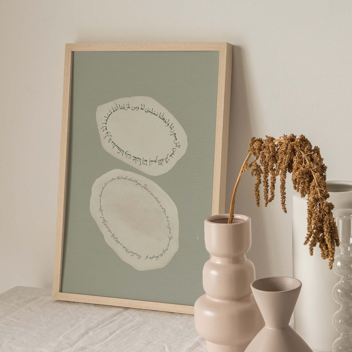 Modern Green Abstract | Surah 2 Ayath 128