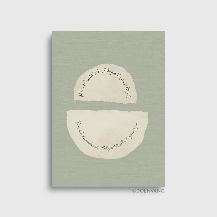 Modern Green Abstract | Surah 40 Ayath 60