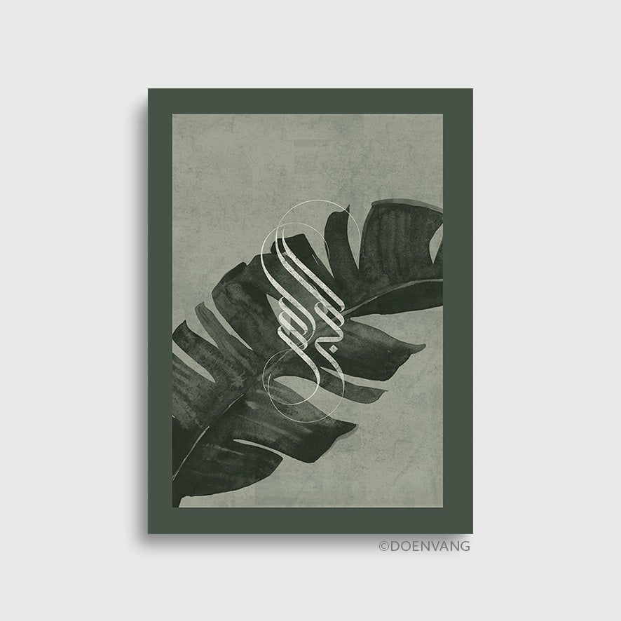 Modern Green Leaf | Allahu Akbar