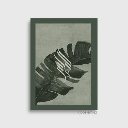 Modern Green Leaf | Allahu Akbar