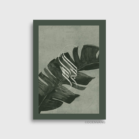 Modern Green Leaf | Allahu Akbar