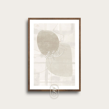 Modern Beige Abstract | Bismillah | Beige Colors