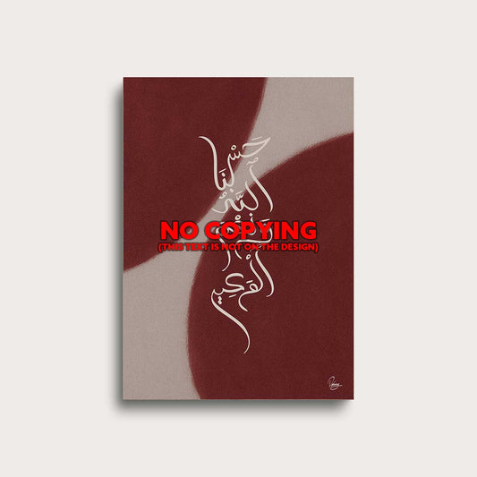 Modern Deep Red #1 | Allah is Sufficient for Us