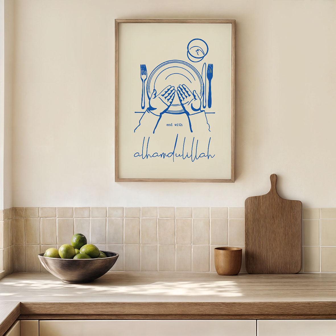 Avsluta med Alhamdulillah-illustrationen | Blå