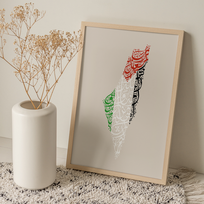 Calligraphy Palestine Flag - Profit goes to charity in Palestine