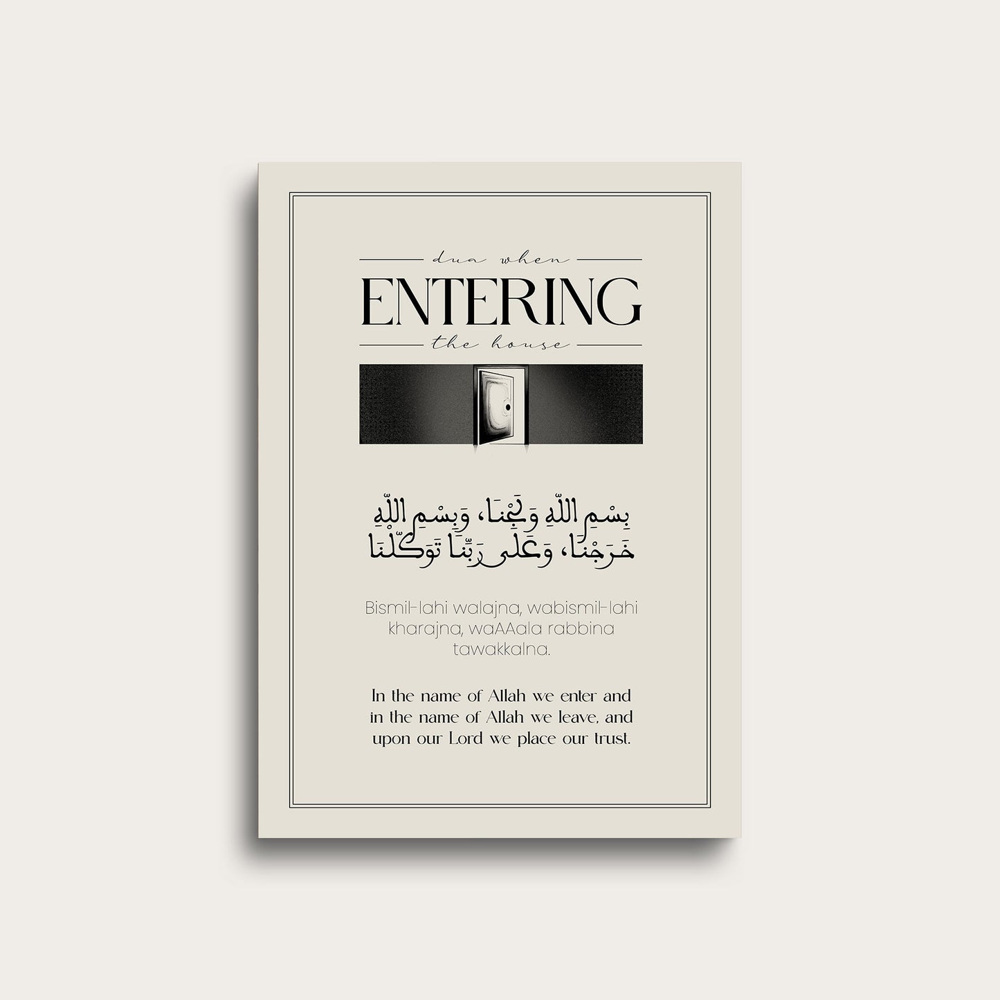 Dua-plakat | Indtræden i hjemmet