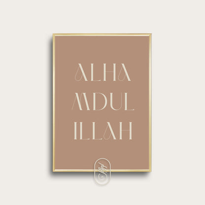 Modern Brown | Alhamdulillah Text