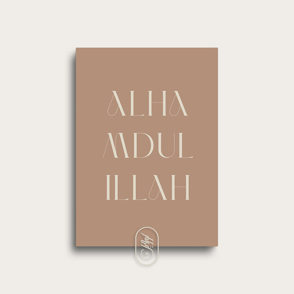 Modern Brown Colors | Alhamdulillah Text