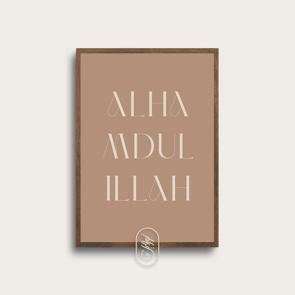 Modern Brown Colors | Alhamdulillah Text