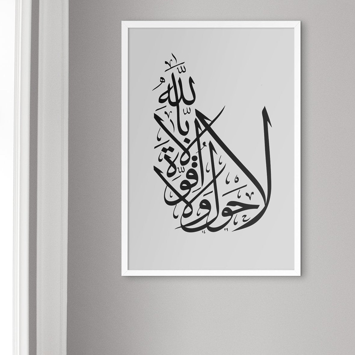 Power from God Calligraphy, Grey - Doenvang