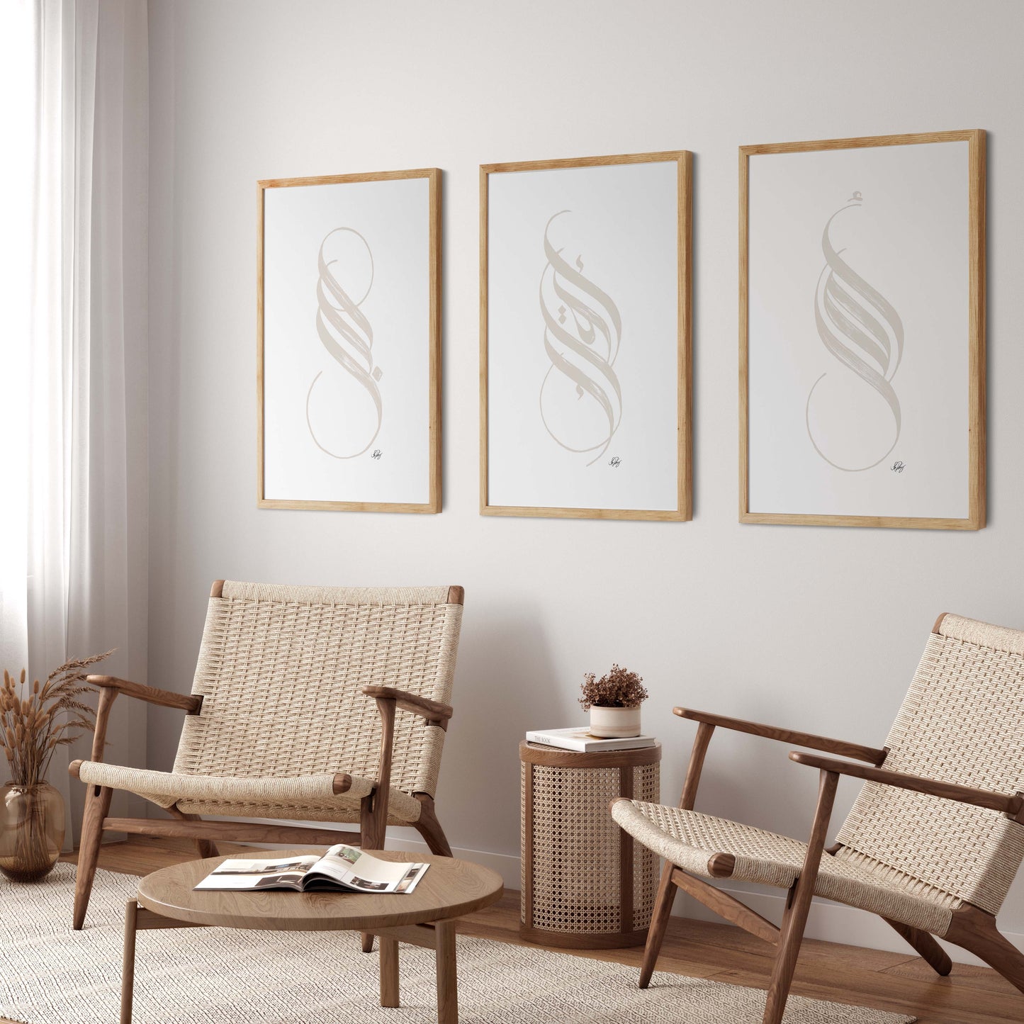 Handmade Calligraphy, Iqra, Amal, Sabr Beige on White | 3 Large