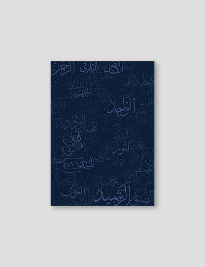 99 Names of Allah Dark Blue - Doenvang